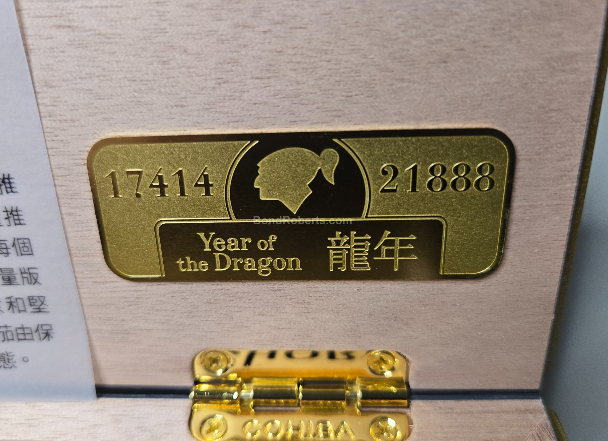 Cohiba Shorts Year of the Dragon 2024 | Bond Roberts