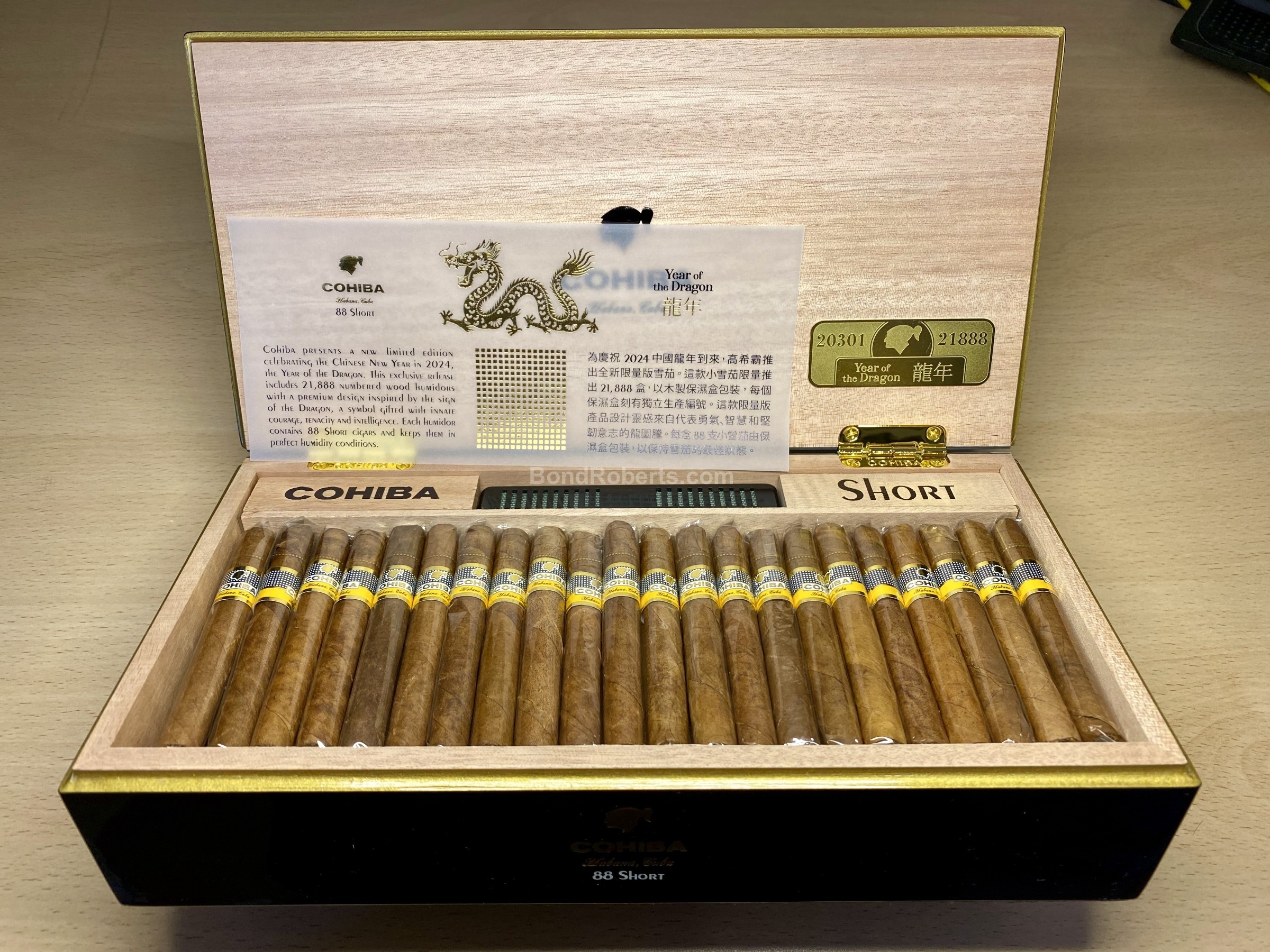 Cohiba Shorts Year of the Dragon 2024 | Bond Roberts